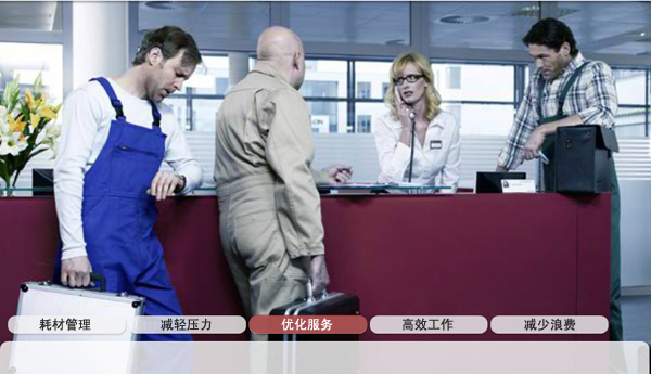 照片：MDS(文檔管理服務(wù))網(wǎng)頁(yè)的圖像