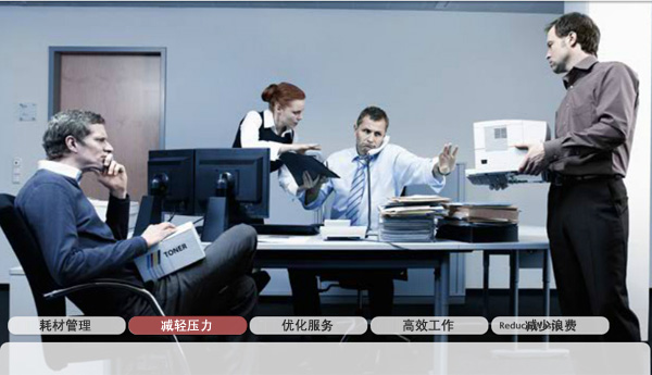 照片：MDS(文檔管理服務(wù))網(wǎng)頁(yè)的圖像