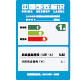 標(biāo)志：中國(guó)能效標(biāo)示