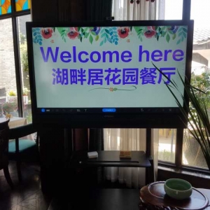 湖畔花園餐廳MAXHUB安裝現(xiàn)場